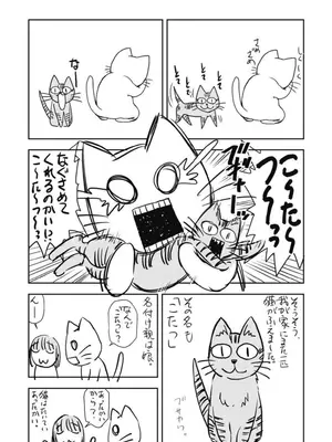 [猪熊しのぶ]異世界ソープランド輝夜 02_020159