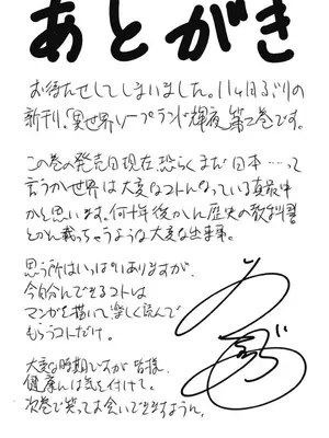 [猪熊しのぶ]異世界ソープランド輝夜 02_020161