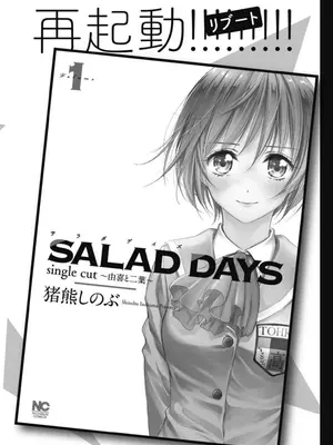 [猪熊しのぶ]異世界ソープランド輝夜 02_020164