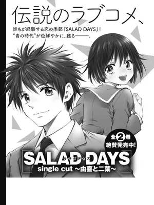 [猪熊しのぶ]異世界ソープランド輝夜 02_020165