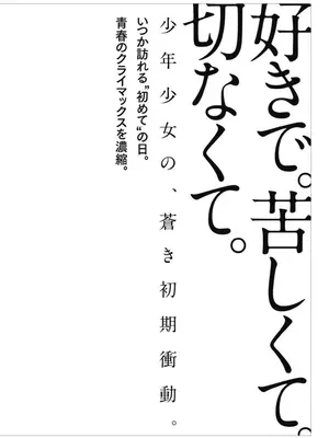 [猪熊しのぶ]異世界ソープランド輝夜 02_020166