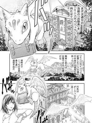 [猪熊しのぶ]異世界ソープランド輝夜 03_030007