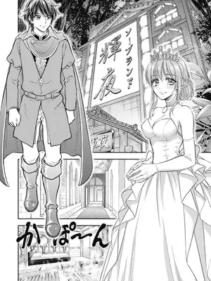 [猪熊しのぶ]異世界ソープランド輝夜 03_030010