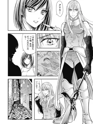 [猪熊しのぶ]異世界ソープランド輝夜 03_030014