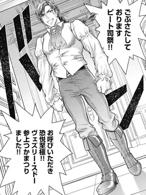 [猪熊しのぶ]異世界ソープランド輝夜 03_030021