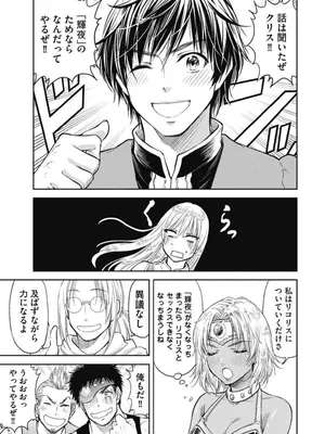 [猪熊しのぶ]異世界ソープランド輝夜 03_030027