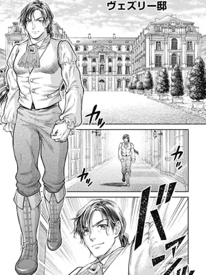 [猪熊しのぶ]異世界ソープランド輝夜 03_030031