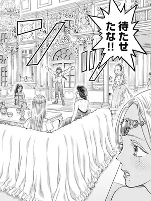 [猪熊しのぶ]異世界ソープランド輝夜 03_030032