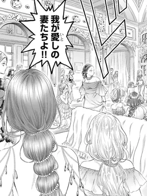 [猪熊しのぶ]異世界ソープランド輝夜 03_030033