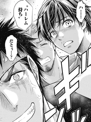 [猪熊しのぶ]異世界ソープランド輝夜 03_030038