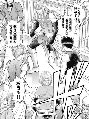 [猪熊しのぶ]異世界ソープランド輝夜 03_030041