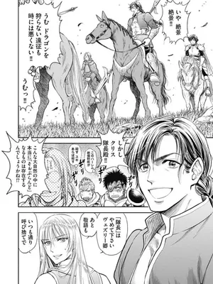 [猪熊しのぶ]異世界ソープランド輝夜 03_030044