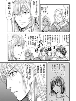 [猪熊しのぶ]異世界ソープランド輝夜 03_030045