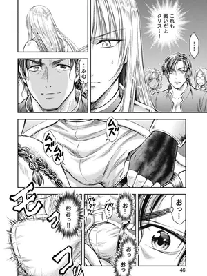 [猪熊しのぶ]異世界ソープランド輝夜 03_030046