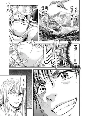 [猪熊しのぶ]異世界ソープランド輝夜 03_030051