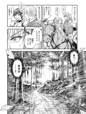 [猪熊しのぶ]異世界ソープランド輝夜 03_030052