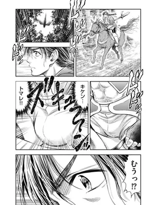 [猪熊しのぶ]異世界ソープランド輝夜 03_030053