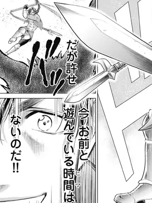 [猪熊しのぶ]異世界ソープランド輝夜 03_030057