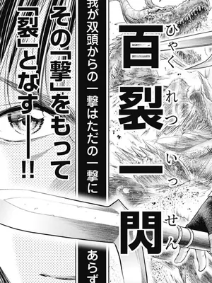 [猪熊しのぶ]異世界ソープランド輝夜 03_030059