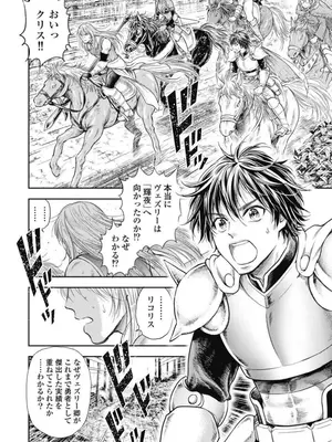 [猪熊しのぶ]異世界ソープランド輝夜 03_030068