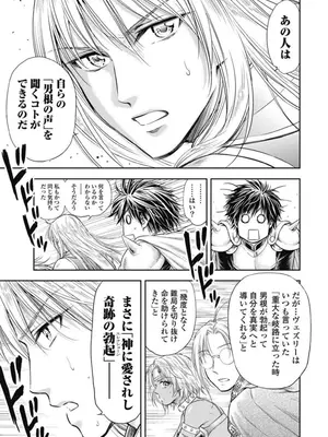 [猪熊しのぶ]異世界ソープランド輝夜 03_030069