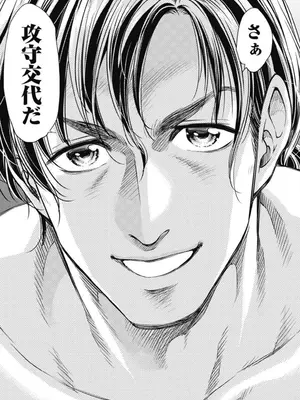 [猪熊しのぶ]異世界ソープランド輝夜 03_030083