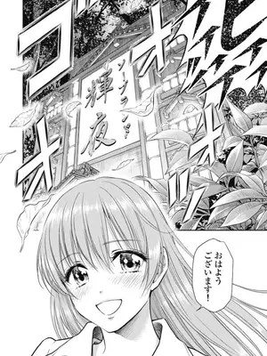 [猪熊しのぶ]異世界ソープランド輝夜 03_030084