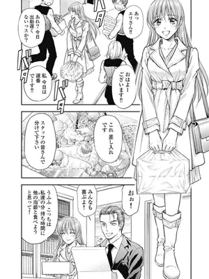 [猪熊しのぶ]異世界ソープランド輝夜 03_030085