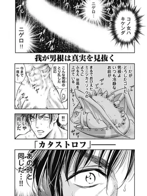 [猪熊しのぶ]異世界ソープランド輝夜 03_030101