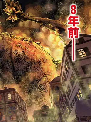 [猪熊しのぶ]異世界ソープランド輝夜 03_030102