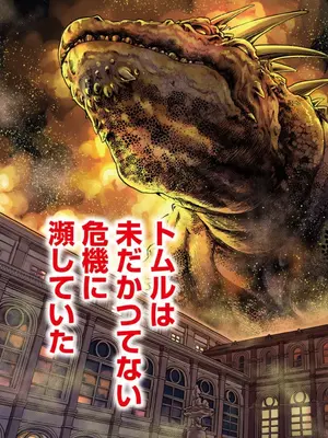 [猪熊しのぶ]異世界ソープランド輝夜 03_030103