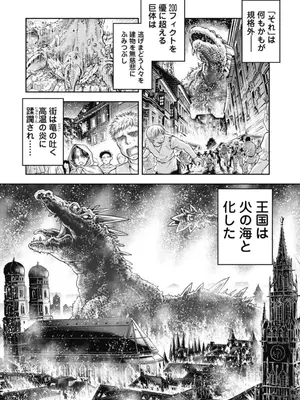 [猪熊しのぶ]異世界ソープランド輝夜 03_030104