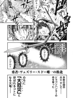 [猪熊しのぶ]異世界ソープランド輝夜 03_030105