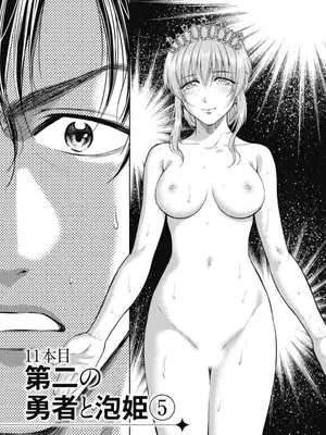 [猪熊しのぶ]異世界ソープランド輝夜 03_030107