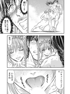 [猪熊しのぶ]異世界ソープランド輝夜 03_030109