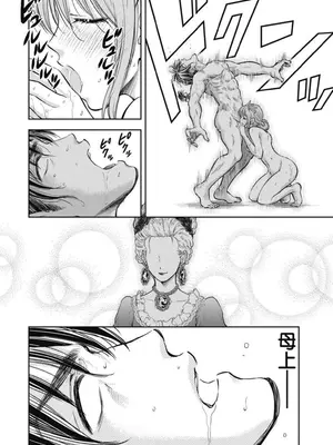 [猪熊しのぶ]異世界ソープランド輝夜 03_030114