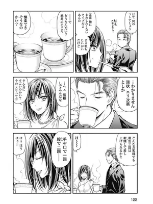 [猪熊しのぶ]異世界ソープランド輝夜 03_030122