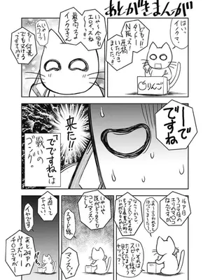 [猪熊しのぶ]異世界ソープランド輝夜 03_030153