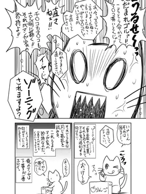 [猪熊しのぶ]異世界ソープランド輝夜 03_030154