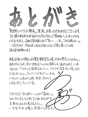 [猪熊しのぶ]異世界ソープランド輝夜 03_030155