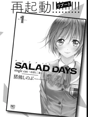 [猪熊しのぶ]異世界ソープランド輝夜 03_030158