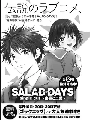 [猪熊しのぶ]異世界ソープランド輝夜 03_030159