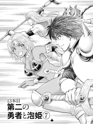 [猪熊しのぶ]異世界ソープランド輝夜 04_040005