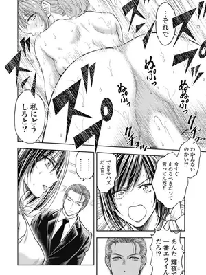 [猪熊しのぶ]異世界ソープランド輝夜 04_040012