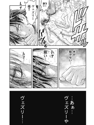 [猪熊しのぶ]異世界ソープランド輝夜 04_040021