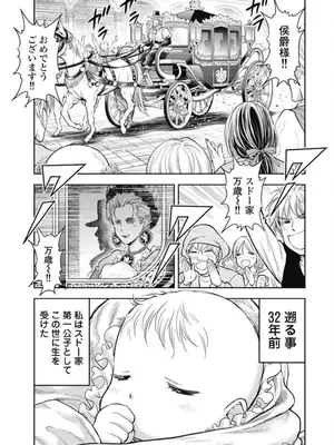 [猪熊しのぶ]異世界ソープランド輝夜 04_040023