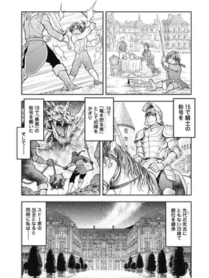 [猪熊しのぶ]異世界ソープランド輝夜 04_040025