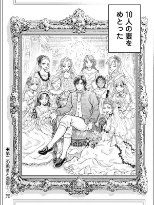 [猪熊しのぶ]異世界ソープランド輝夜 04_040026