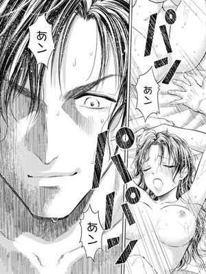 [猪熊しのぶ]異世界ソープランド輝夜 04_040029