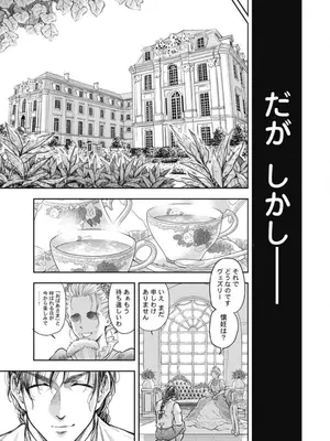 [猪熊しのぶ]異世界ソープランド輝夜 04_040033